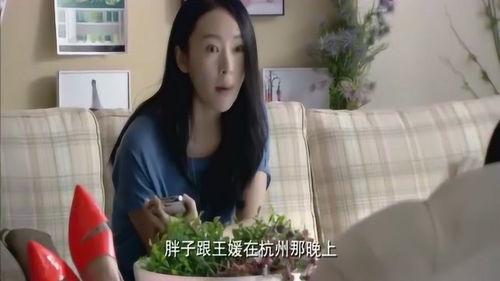 美女向闺蜜爆料视频,美女惊人爆料，视频内容令人震惊！  第1张